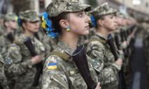 Более 6 тысяч женщин воюют за Украину