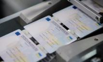 Порядок оформления паспортов в Украине изменился
