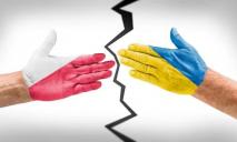 Против украинца в Польше возбудили уголовное дело