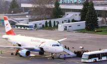 Результаты поддержки петиции об аэропорте Днепра поражают