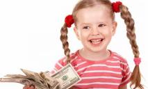 Украинским детям вернули 4 миллиарда гривен