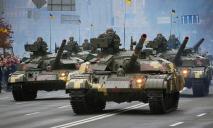 Украина в полной боевой готовности