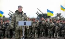 Военное положение: Порошенко рассказал, что будет дальше