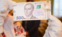 Осторожно, фальшивки: как украинцев обманывают с деньгами