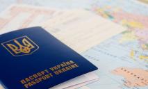 Украинский паспорт в рейтинге самых «сильных»