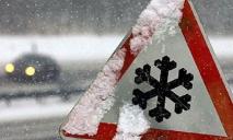 Снежные заносы: ситуация на дорогах