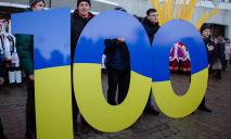 В День Соборности сотни днепрян создали живую карту Украины