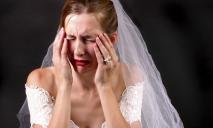 Несчастная невеста: днепрянка пошла на преступление ради брака