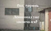 Где «прячется» Ленин: последствия декоммунизации в Днепре