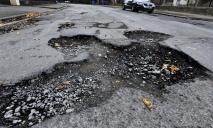 Дорога из Днепра попала под «метеоритный дождь»