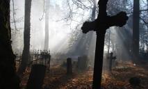 В Днепре ограбили кладбище