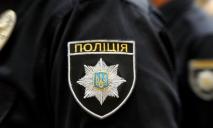 Полицейские обратились с просьбой к жителям Днепра