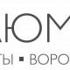 Компания «Алюмтрейд» открыла представительство в Киеве