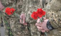 Представители СБУ в Днепре почтили память погибших воинов