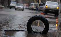 Днепропетровщина попала в ТОП худших дорог Украины