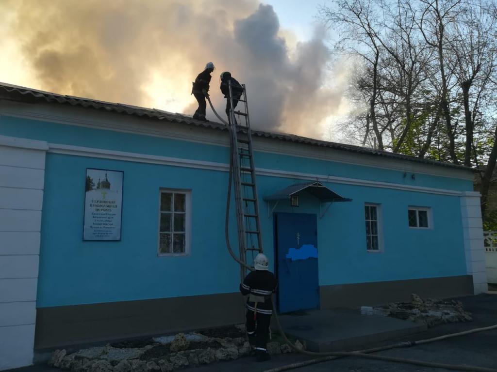 Новости Днепра про Случился пожар: огонь на территории православной церкви