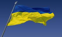 Новый праздник в Украине: что будут отмечать жители