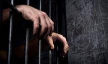 В Днепре полицейский может сесть в тюрьму за получение «откупа» от тюрьмы