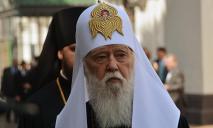 «Конфликт церквей»: УПЦ Киевского патриархата не признает своей ликвидации