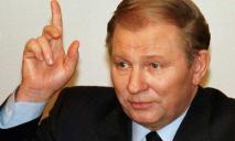 Леонид Кучма предложил «не стрелять в ответ» на Донбассе, Владимир Вятрович — против