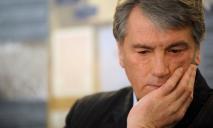 Ющенко обвиняют в сговоре с Януковичем и в растрате имущества на 540 миллионов