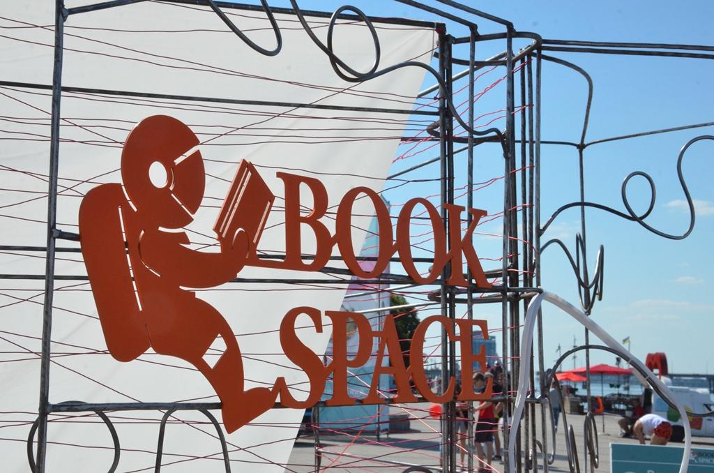 С книгой жить - век не тужить: в Днепре завершился форум«Book Space». Новости Днепра
