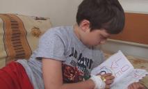 Помогите спасти: 9-летний днепрянин болен раком крови