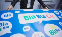 В популярном сервисе BlaBlaCar вскоре введут глобальные изменения, которые понравятся не всем