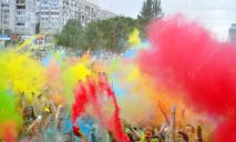 Фестивальный причал в Днепре окутала разноцветная «туча»