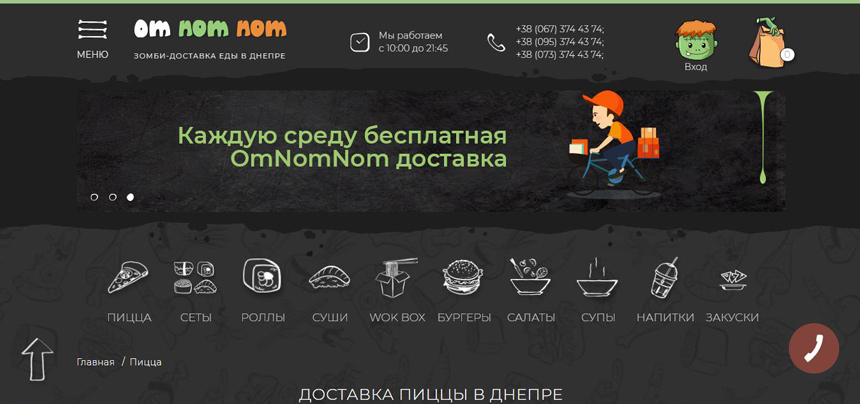 Новости Днепра про ТОП-7 сервисов доставки вкусной еды в Днепре