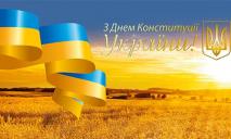 Военнослужащие Нацгвардии поздравили украинцев с Днем Конституции
