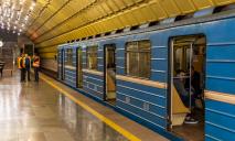 На новых станциях метро появятся новшества для пассажиров