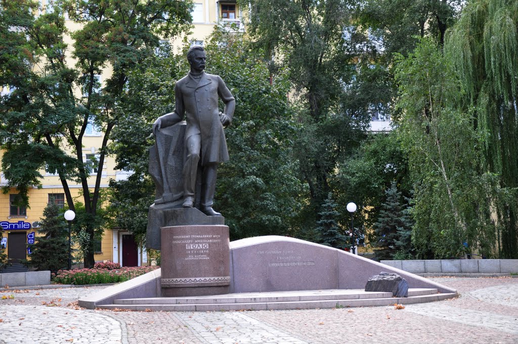 Фонтан в центре Днепропетровска заменил памятник. Новости Днепра