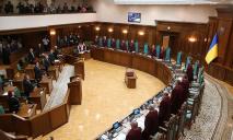 Конституционный суд Украины признал законным роспуск Верховной Рады