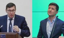 Владимир Зеленский уволил Юрия Луценко с должности Генерального прокурора Украины