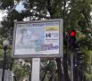 Новости Днепра про В центре Днепра на билбордах появились детские рисунки (подробности)