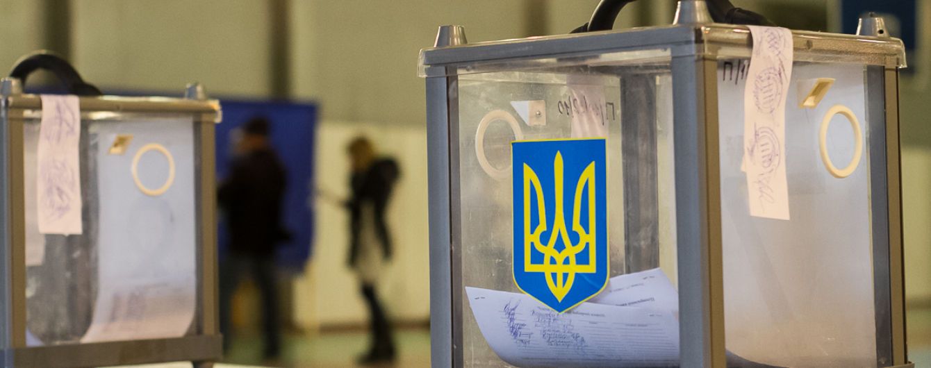 Парламентские выборы: первые результаты. Новости Украины