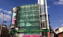Днепр чистят от рекламы: как изменился фасад популярного торгового центра