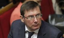 Зеленский назвал кандидата на пост генпрокурора