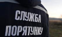 Спасатели предупредили жителей Днепра и области об опасности
