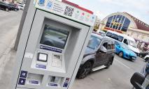 Цена парковки в Днепре, как купить абонемент и почему можно платить только 50% штрафа