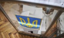 Выборы в Верховную Раду: за кого проголосовали Днепр и область