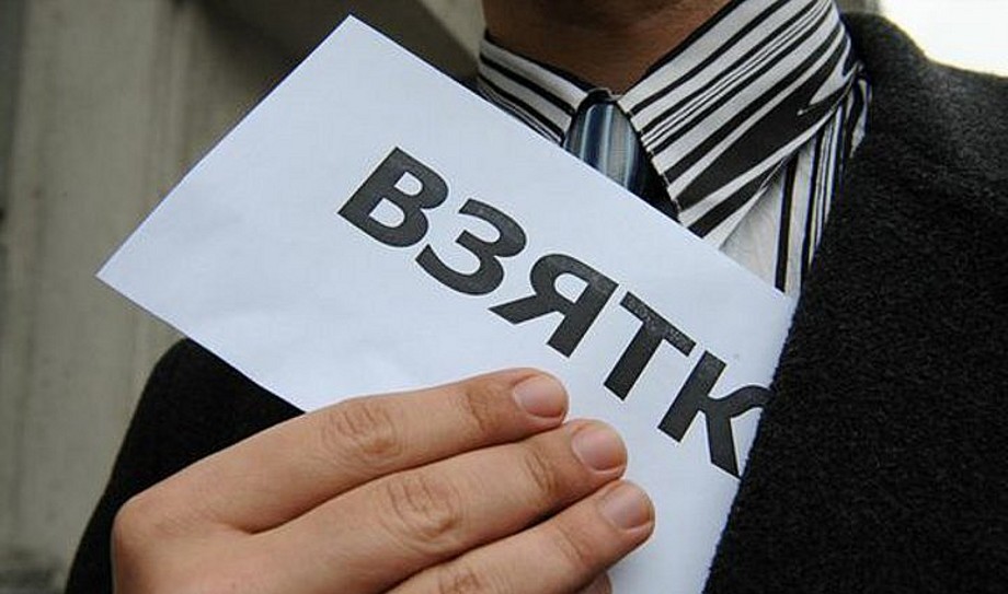 В Украине появилась возможность «вычислить» взяточника в режиме онлайн. Новости Украины