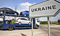 В Украине запретили ввоз автомобилей из России