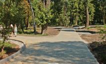 Преображение одного из самых популярных парков Днепра