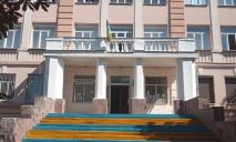 Праздничный патриотизм: в педколледже Днепра разукрасили ступени в цвет флага Украины