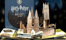 Гарри Поттер по-новому: появилась 3D-книга по мотивам популярного романа