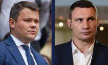 Кличко и Богдан переписываются мемами после скандала с отставкой Богдана