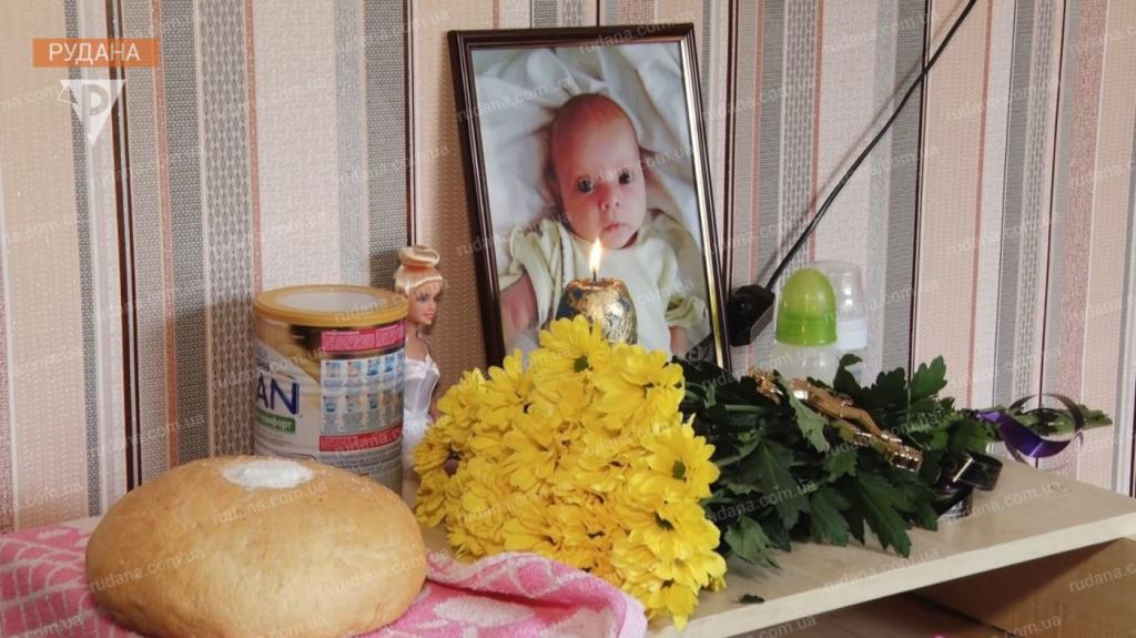 «Залечили до смерти»: в больнице умер 3-месячный ребенок. Новости Днепра