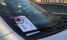 «Задолбали»: в Днепре выписывают штрафы за стоянку на бесплатной парковке